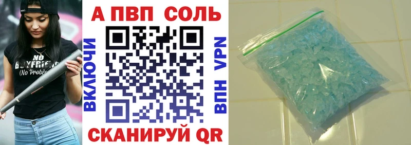 APVP мука  mega зеркало  Тырныауз 