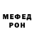 Метадон VHQ MVUA