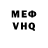МЕТАДОН VHQ S.S.O. Georgia