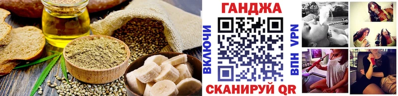 магазин продажи наркотиков нарко площадка Telegram Печенье с ТГК марихуана Тырныауз