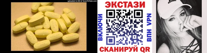 ЭКСТАЗИ диски  где найти   Тырныауз 