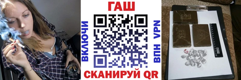 ГАШИШ Изолятор Тырныауз