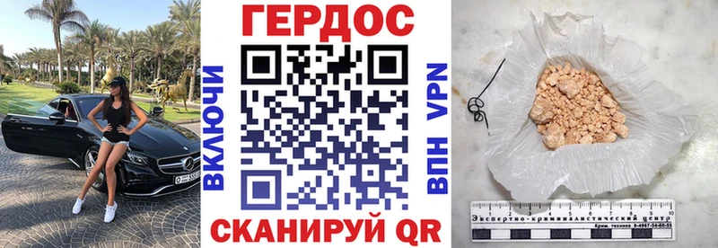 ГЕРОИН афганец  где купить наркоту  Тырныауз 