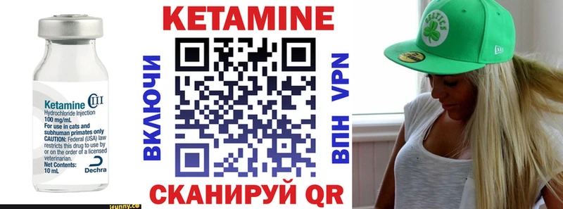 КЕТАМИН ketamine  Тырныауз 