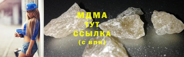 герыч Абдулино