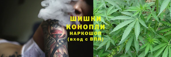 каннабис Абаза