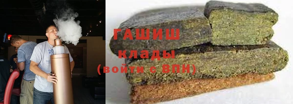 герыч Абдулино