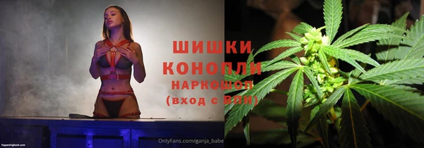 каннабис Абаза