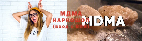 каннабис Абаза