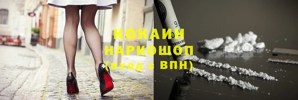 соль курить ск Алексин