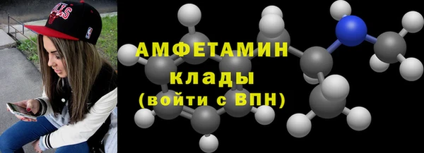 герыч Абдулино