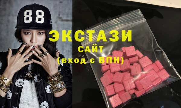 скорость Абинск