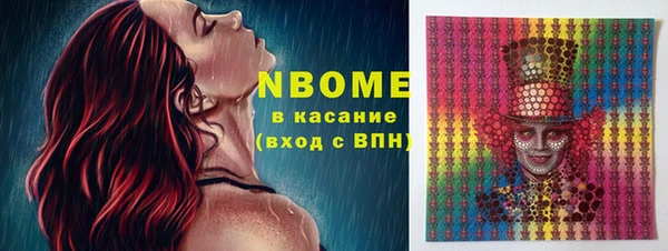 скорость Абинск