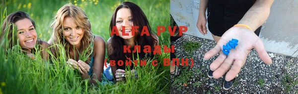 герыч Абдулино