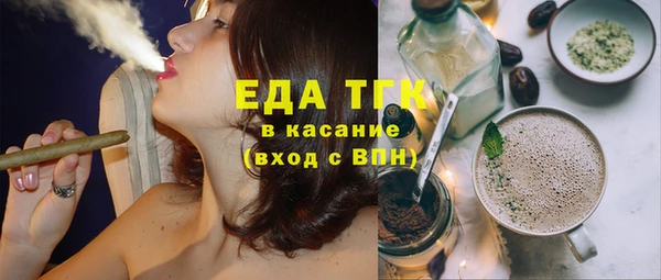 скорость Абинск