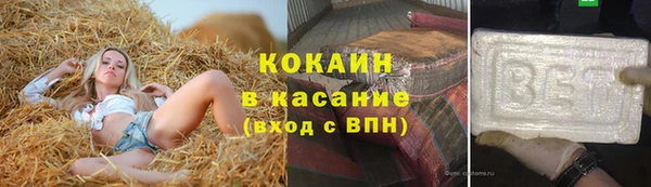 герыч Абдулино