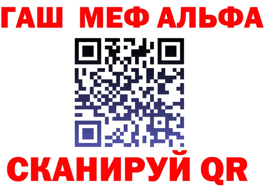 АМФ VHQ ONION площадка гидра Тырныауз
