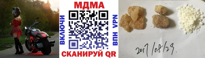 MDMA crystal  Тырныауз 