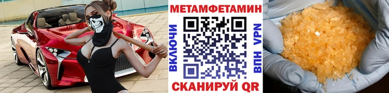Первитин винт  цены   Тырныауз 