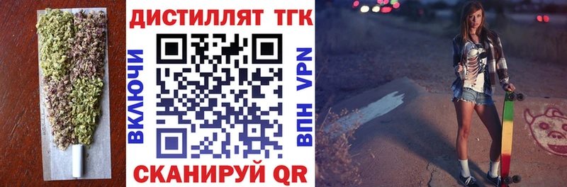 ТГК гашишное масло  МЕГА ONION  Тырныауз  сколько стоит 